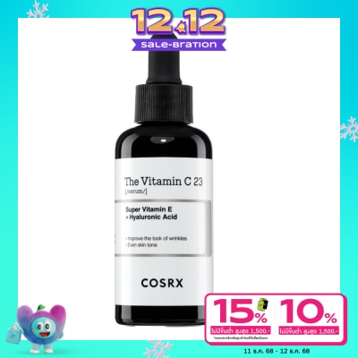COSRX คอสอาร์เอ็กซ์ เดอะ วิตามิน ซี 23 เซรั่ม 20 มล. เซรั่มวิตามินซี