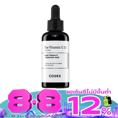 COSRX - คอสอาร์เอ็กซ์ เดอะ วิตามิน ซี 23 เซรั่ม 20 มล. เซรั่มวิตามินซี image