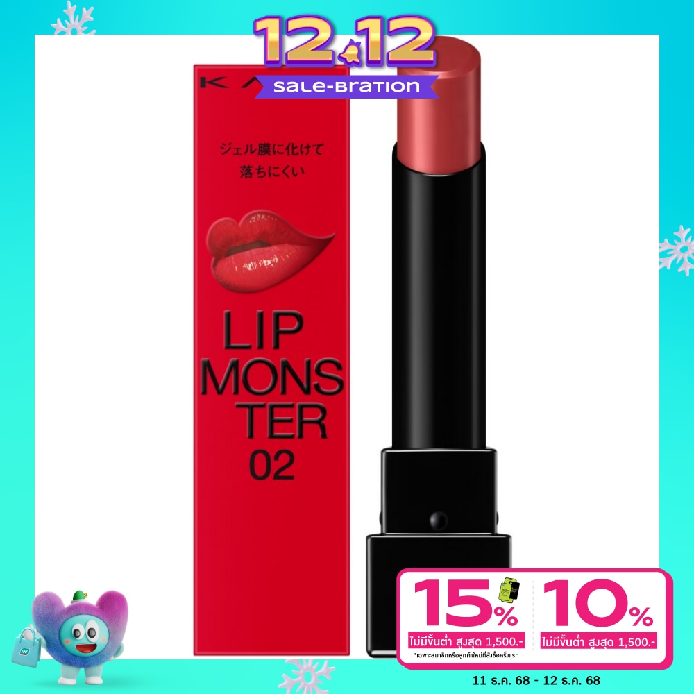 Kate Lip Monster 3g. 02 Pink Banana