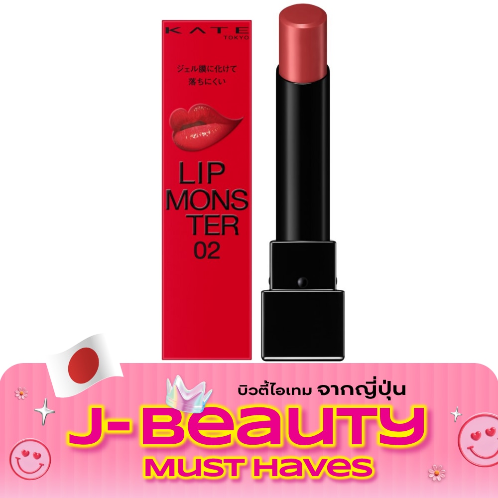 Kate Lip Monster 3g. 02 Pink Banana image