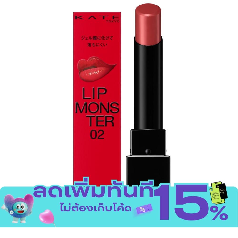 Kate Lip Monster 3g. 02 Pink Banana image
