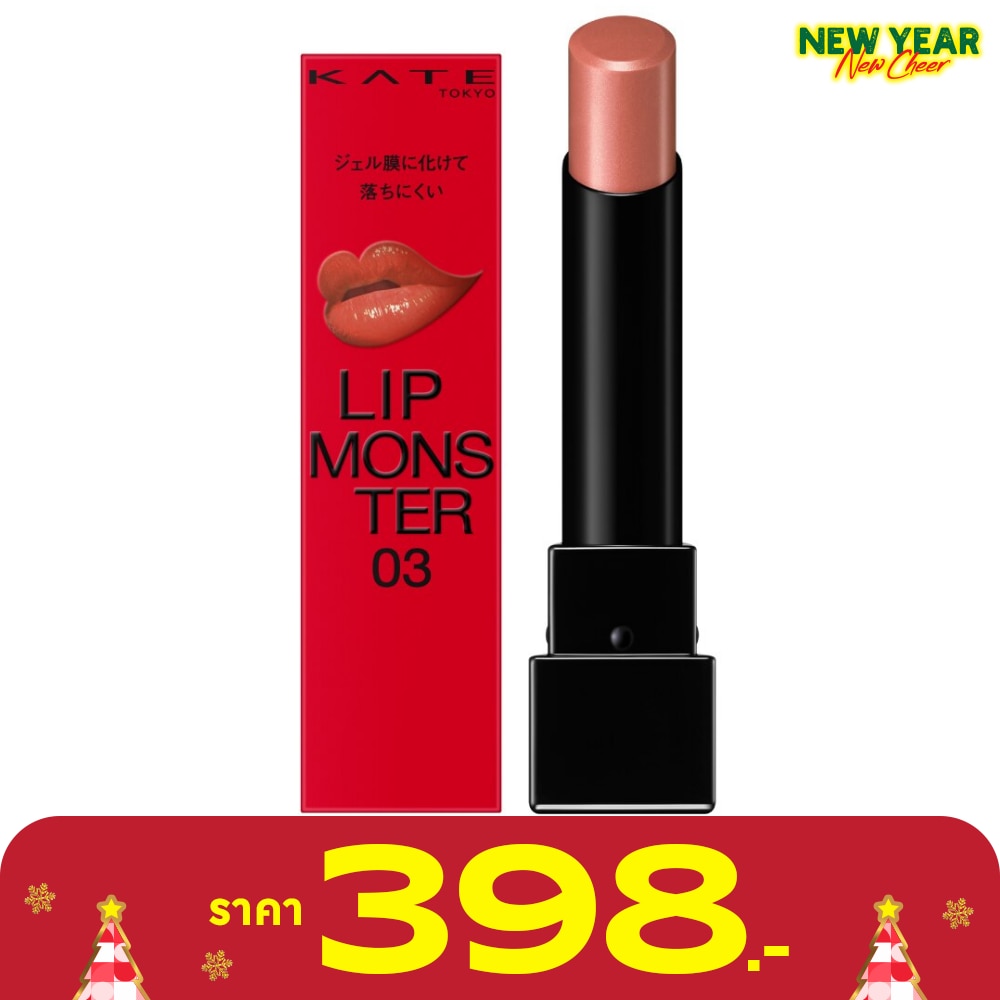 Kate Lip Monster 3g. 03 Heat Haze