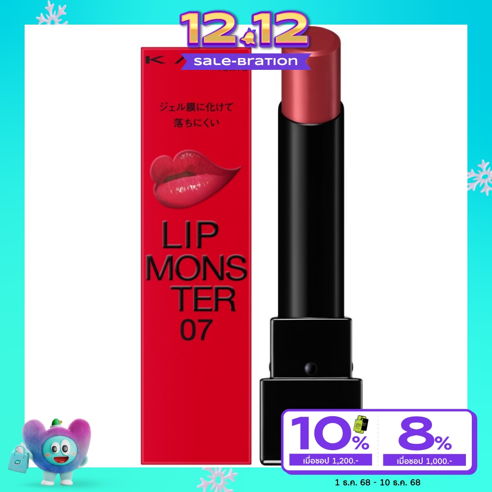 Kate Kate Monster Lip 3g 07