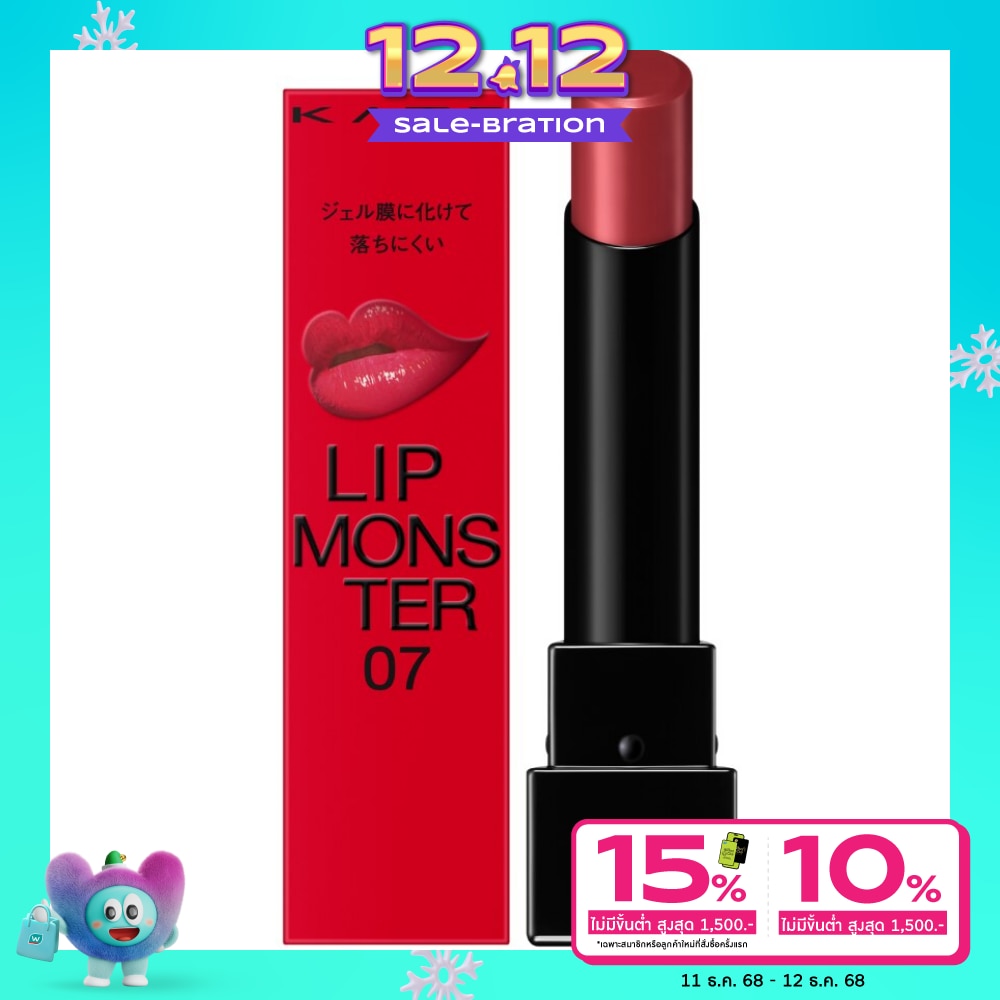 Kate Kate Monster Lip 3g 07