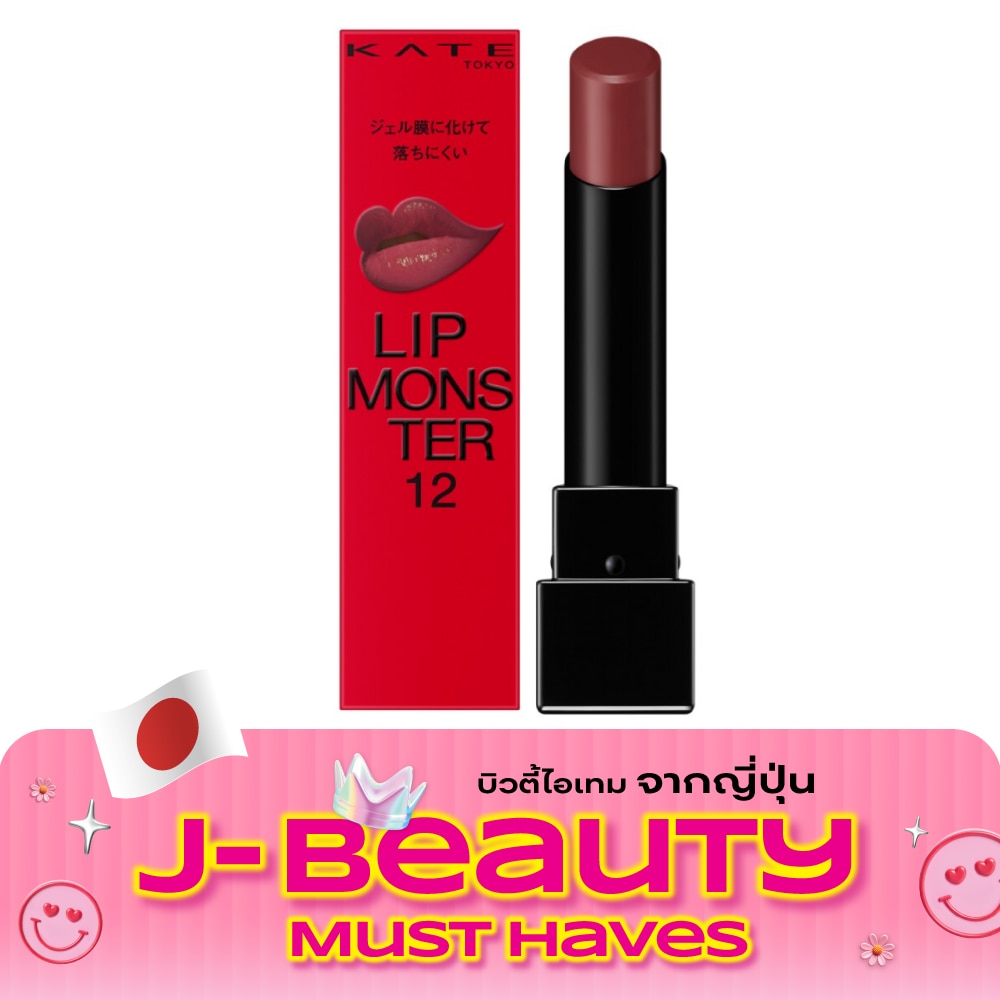Kate Lip Monster 3g. 12 Ruby Vow image