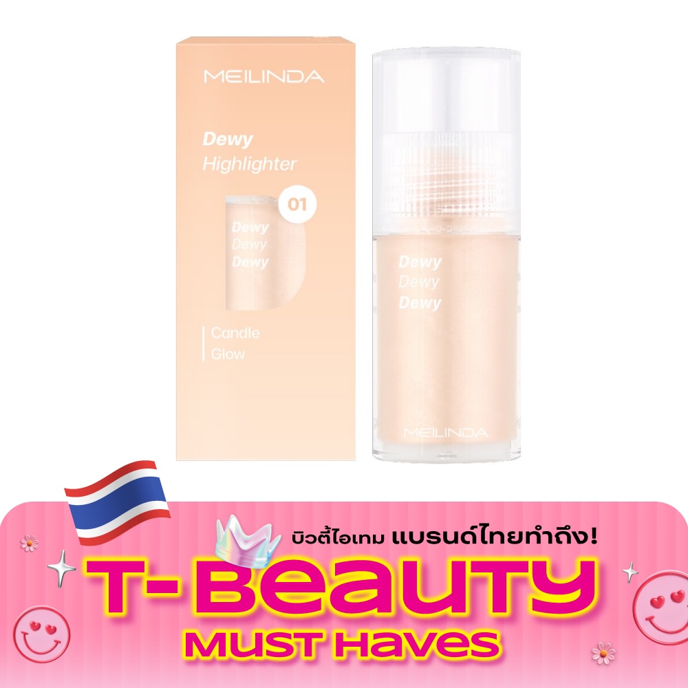 Meilinda Dewy Highlighter 6ml. 01 Candle Glow image