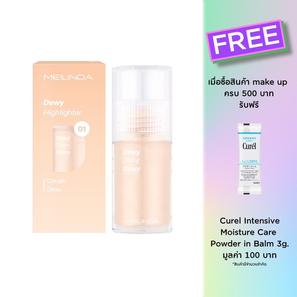 Meilinda Dewy Highlighter 6ml. 01 Candle Glow
