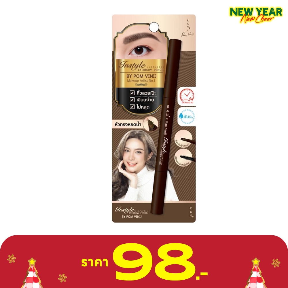 Ran RAN Instyle Eyebrow Pencil By Pom Vinij 0.25g Dark Brown