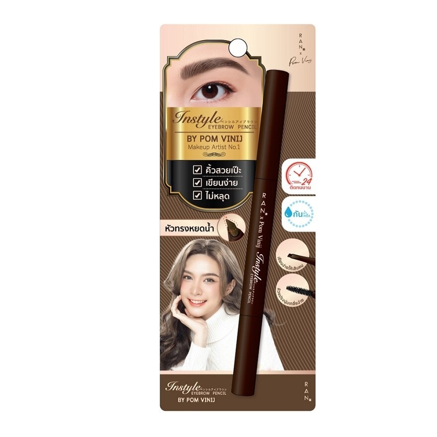 Ran RAN Instyle Eyebrow Pencil By Pom Vinij 0.25g Dark Brown