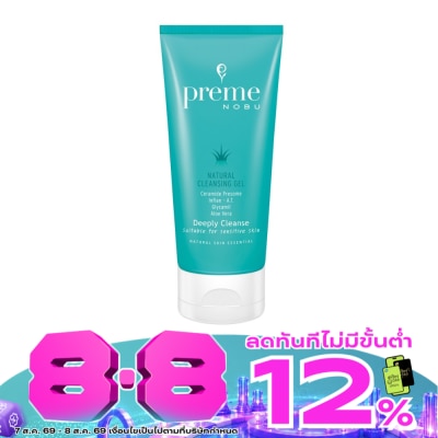 Preme Nobu - Preme Nobu Natural Cleansing Gel 75 g. image
