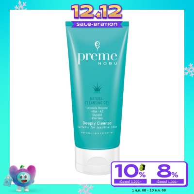 Preme Nobu พรีม โนบุ เนเชอรัล คลีนซิ่ง เจล 75 กรัม