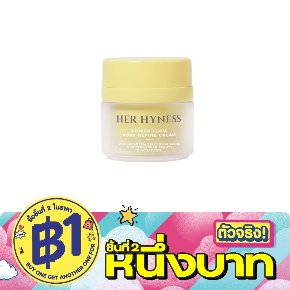 Her Hyness Power Glow Pore Refine Cream 30ml. image