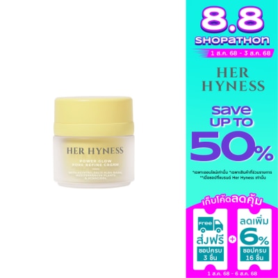 Her Hyness เฮอ ไฮเนส พาวเวอร์ โกลว์ พอร์ รีฟายน์ ครีม 30 มล.