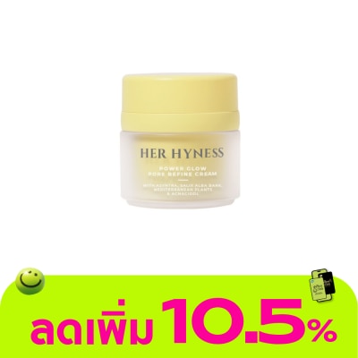 Her Hyness - เฮอ ไฮเนส พาวเวอร์ โกลว์ พอร์ รีฟายน์ ครีม 30 มล.