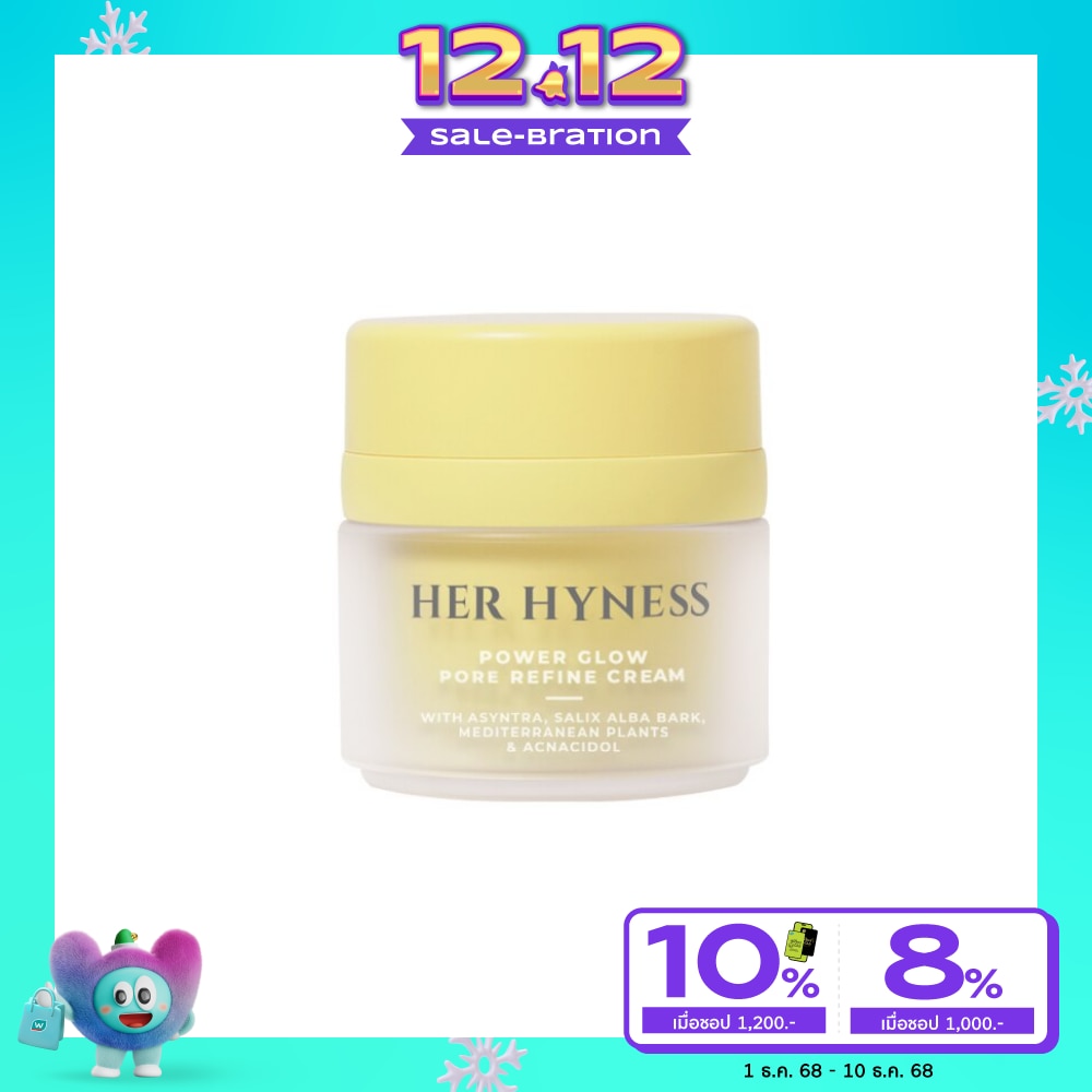 Her Hyness Power Glow Pore Refine Cream 30ml.