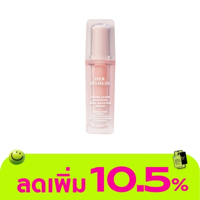 Her Hyness - เฮอไฮเนส ไฮดรา โกลว์ แอดวานซ์ สกิน บูสเตอร์ เซรั่ม 30 มล.
