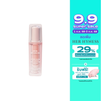 Her Hyness Her Hyness Hydra Glow Advance Skin Boost Serum 30ml.