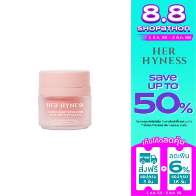 Her Hyness เฮอ ไฮเนส ไฮดราโกลว์ แอดวานซ์ สกินบูสเตอร์ ครีม 30 มล.