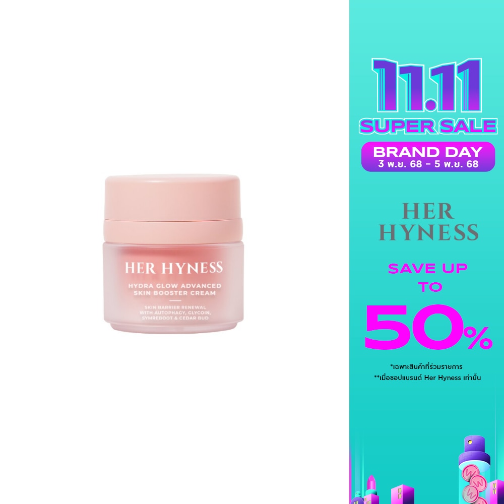 Her Hyness Hydra Glow Advanced Skin Booster Cream 30ml.