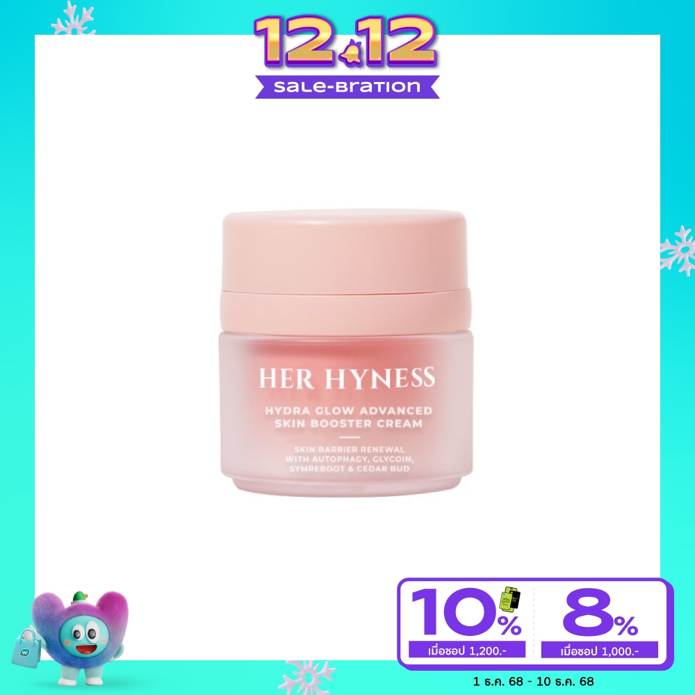 Her Hyness Hydra Glow Advanced Skin Booster Cream 30ml.