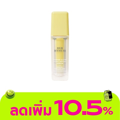 Her Hyness - เฮอ ไฮเนส พาวเวอร์ โกลว์ พอร์ รีฟายน์ เซรั่ม 30 มล.