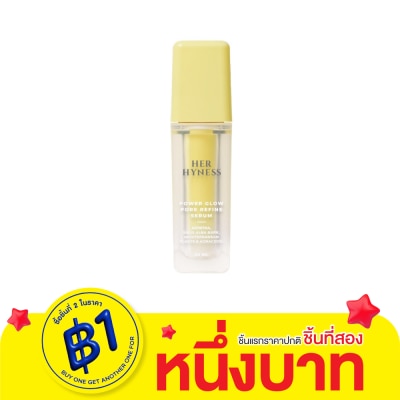 Her Hyness Her Hyness Power Glow Pore Refine Serum 30ml.