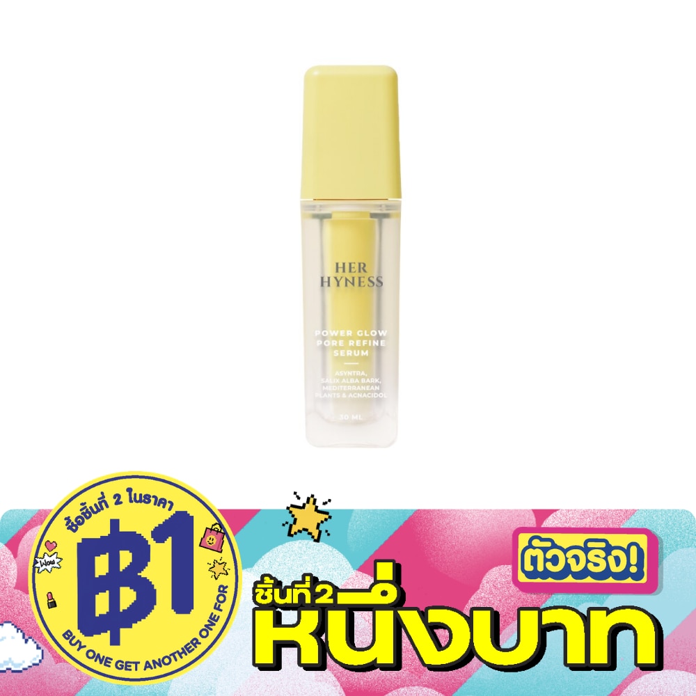 Her Hyness Power Glow Pore Refine Serum 30ml. image