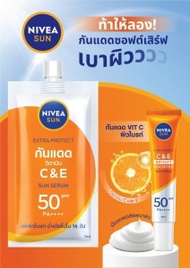 Premium Nivea Sun C&E 7 Ml. 1 Pcs
