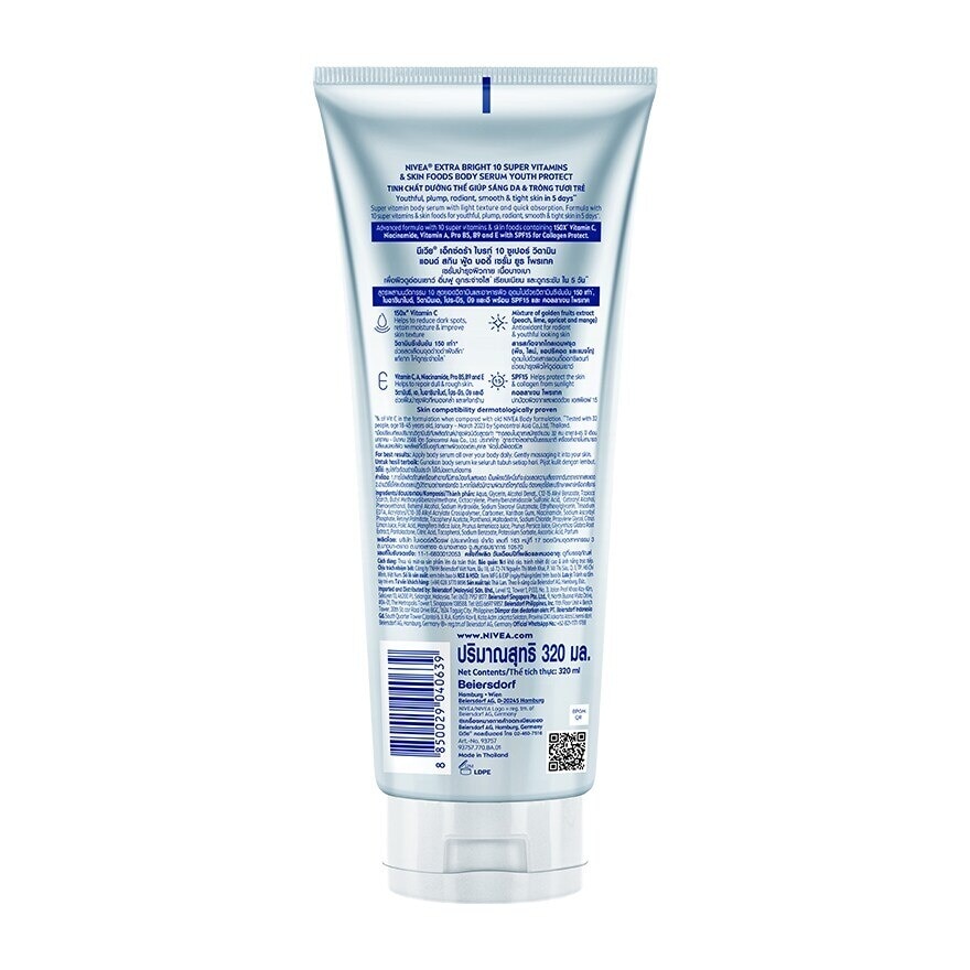 NIVEA Extra Bright 10 Super Vitamins  Skin Foods Body Serum Youth Protect 320 Ml.