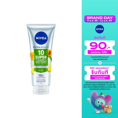 Nivea NIVEA Extra Bright 10 Super Vitamins Skin Foods Body Serum Youth Protect 320 Ml.