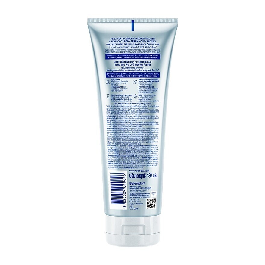 NIVEA Extra Bright 10 Super Vitamins  Skin Foods Body Serum Youth Protect 180 Ml.