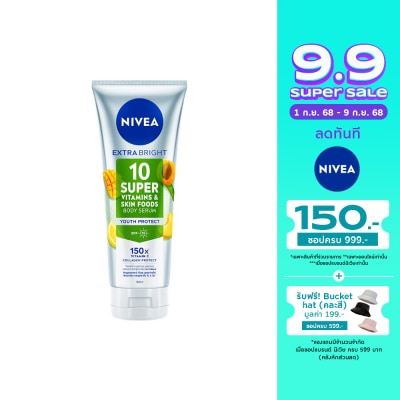 Nivea NIVEA Extra Bright 10 Super Vitamins  Skin Foods Body Serum Youth Protect 180 Ml.