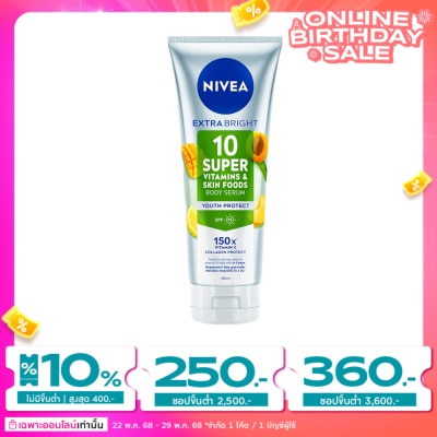 Nivea NIVEA Extra Bright 10 Super Vitamins  Skin Foods Body Serum Youth Protect 180 Ml.
