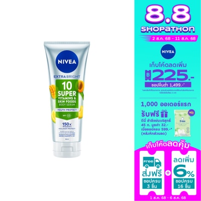 Nivea NIVEA Extra Bright 10 Super Vitamins  Skin Foods Body Serum Youth Protect 180 Ml.