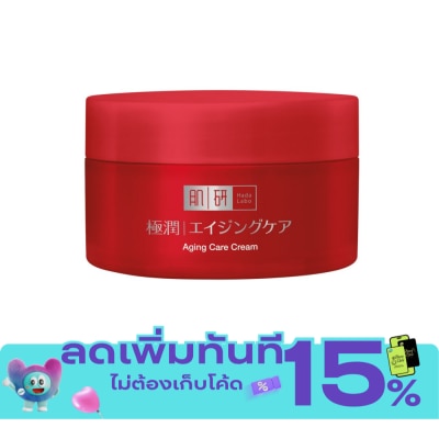 Hada Labo ฮาดะ ลาโบะ เอจจิ้ง แคร์ ครีม 14 กรัม บำรุงผิวแก่ ริ้วรอย image