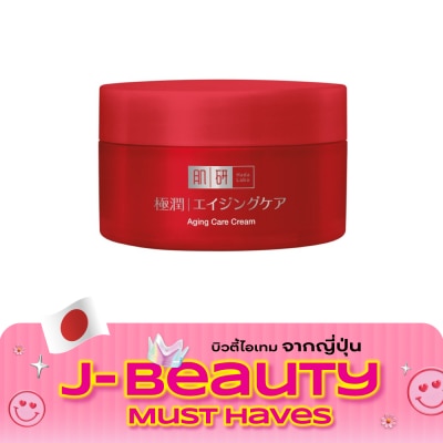 Hada Labo ฮาดะ ลาโบะ เอจจิ้ง แคร์ ครีม 14 กรัม บำรุงผิวแก่ ริ้วรอย image