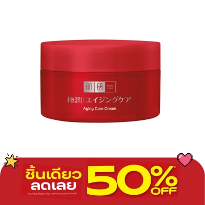 Hada Labo - ฮาดะ ลาโบะ เอจจิ้ง แคร์ ครีม 14 กรัม บำรุงผิวแก่ ริ้วรอย image