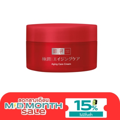 Hada Labo ฮาดะ ลาโบะ เอจจิ้ง แคร์ ครีม 14 กรัม บำรุงผิวแก่ ริ้วรอย image