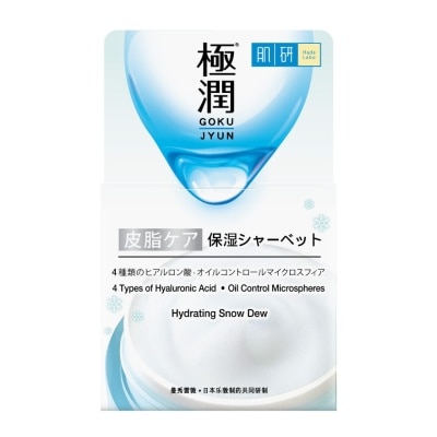 Hada Labo Hada Labo Hydrating Snow Dew 50 G. บำรุงผิวหน้า นุ่ม ชุ่มชื่น