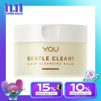 You วาย.โอ.ยู เจนเทิล คลีน ดีพ คลีนซิ่ง บาล์ม-โคโค่เมลท์ 100ก.