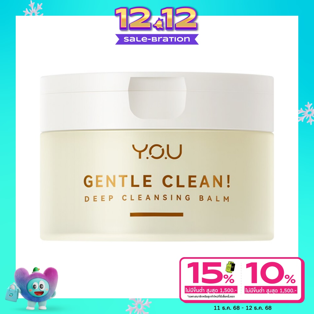 Y.O.U Gentle Clean Deep Cleansing Balm-Cocomelt 100g.