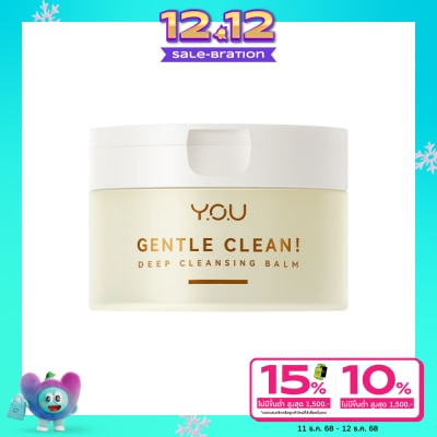 You วาย.โอ.ยู เจนเทิล คลีน ดีพ คลีนซิ่ง บาล์ม-โคโค่เมลท์ 40ก.