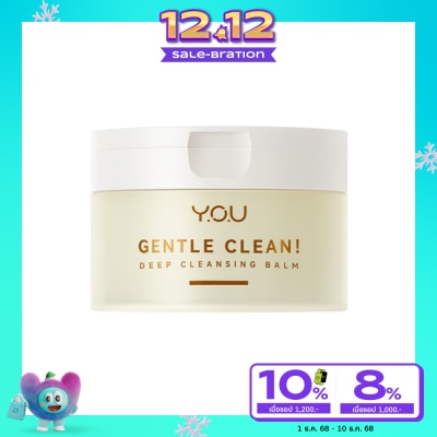 You วาย.โอ.ยู เจนเทิล คลีน ดีพ คลีนซิ่ง บาล์ม-โคโค่เมลท์ 40ก.