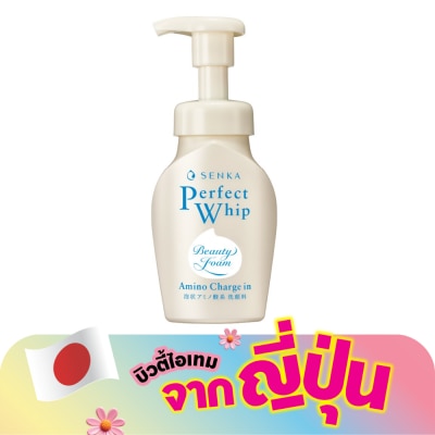 Senka - เซนกะ เพอร์เฟ็ค วิป อะมิโน ชาร์จ อิน 150 มล. วิปโฟมล้างหน้า ผิวเนียนนุ่ม ชุ่มชื่น