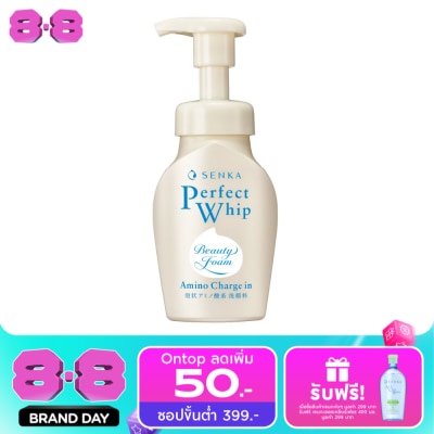 Senka - Senka Perfect Whip Amino Charge In 150 Ml. วิปโฟมล้างหน้า ผิวเนียนนุ่ม ชุ่มชื่น image