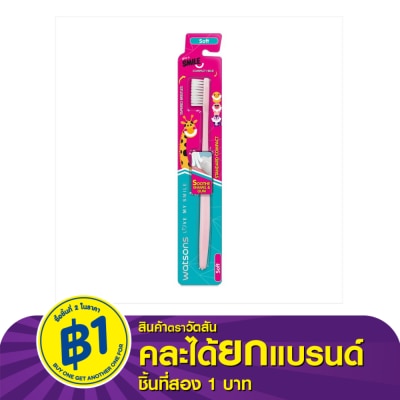 WATSONS วัตสัน กิฟ อะ สมายล์ แปรงสีฟัน สแตนดาร์ด คอมแพ็ค (ซอฟท์) 1ด้าม