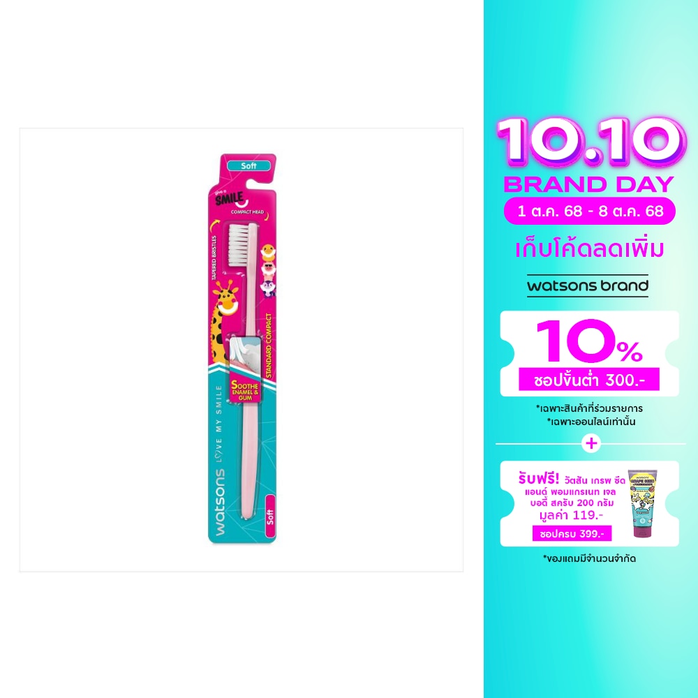 Watsons Give a Smile Standard Compact Toothbrush (Soft) 1s.