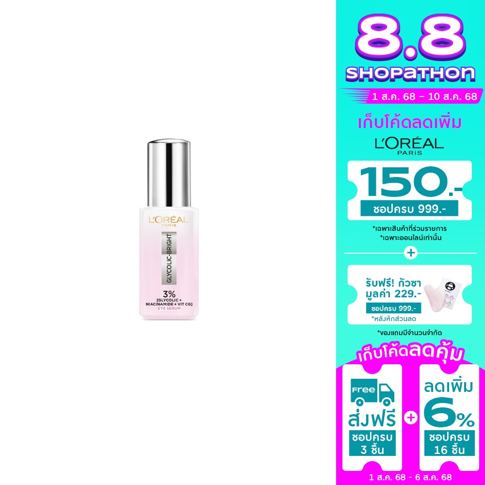 L'Oreal L'Oreal Paris Eye Serum Glycolic-Bright Anti-Dark Circles Brightening 20 Ml.