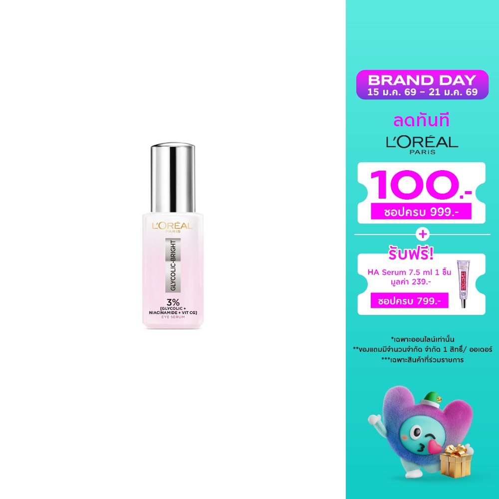 L'Oreal L'Oreal Paris Eye Serum Glycolic-Bright Anti-Dark Circles Brightening 20 Ml.