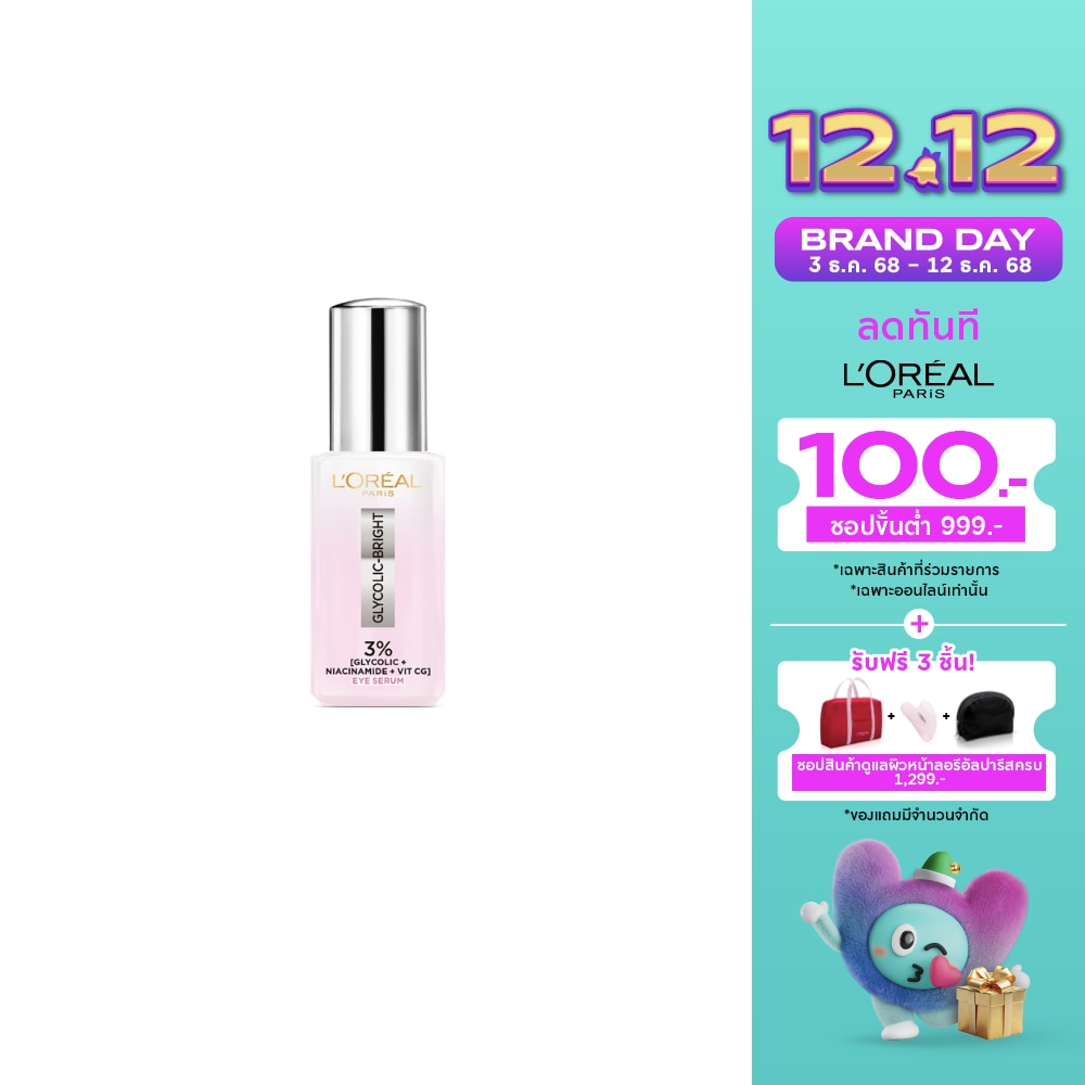 L'Oreal L'Oreal Paris Eye Serum Glycolic-Bright Anti-Dark Circles Brightening 20 Ml.